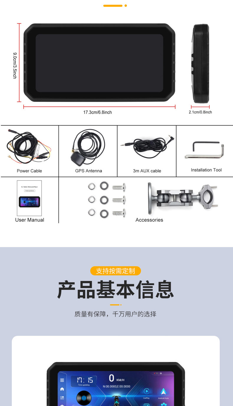 External portable navigator cross-border 6.25 inch driving recorder portable wireless carplay remote control