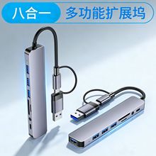 �p�^typec�˺�һ��չ�]�Pӛ����Xusb HUB��ӿڔUչ���־�������