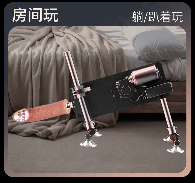 Fully Automatic Insertion Machine Attachment with Metal Dildo for Adult Use — detail image 12