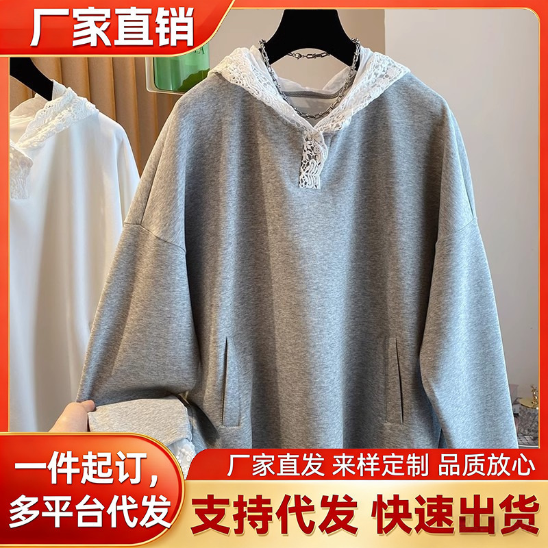 Spring and Autumn New Korean High-End Lace Hooded Sweatshirt Women's Loose Slimming Age-Reducing Casual Fashionable Top