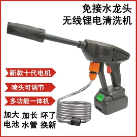 便携式洗车器;甩脂机;减震系统