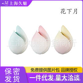 花下月情趣组合套装遥感压力震动吮吸 女用自慰器吸阴秒朝跳蛋