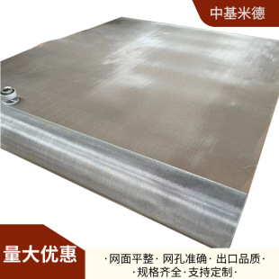 ��⁾W60Ŀ0.12mm⁽z�W ��ˮ̎������^�V�W