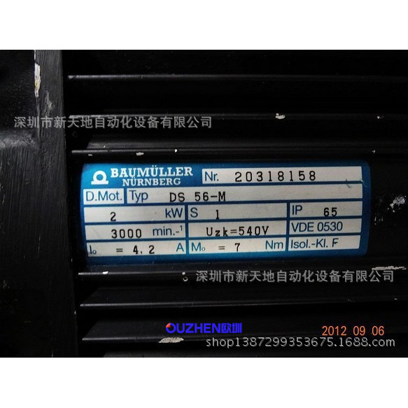 原装包米勒伺服电机DS 56-M正品现货 议价