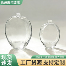 �F؛30ml������ˮƿ���bƿ75ml���Fƿ���ڙE�A�λ��yƷ���b��ƿ��
