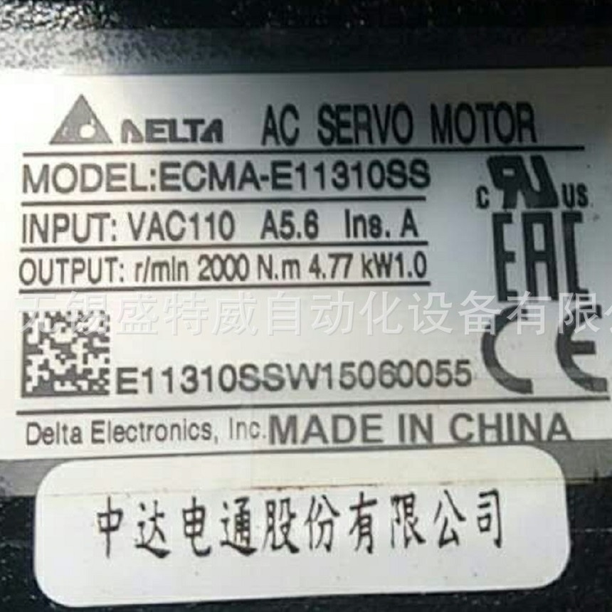 全新原装正品  ECMA-E11310SS  中达电通伺服电机  台达伺服马达