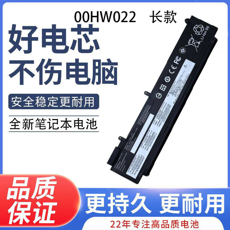 Suitable for Lenovo ThinkPad T460S 00Hw022 T470S 00Hw024 01Av405/6