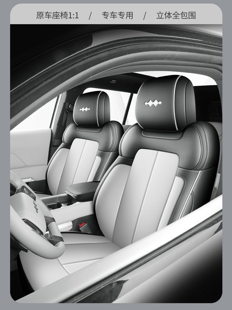 BYD Fang Cheng Bao 5 Seat Cushion Four Seasons Full Coverage