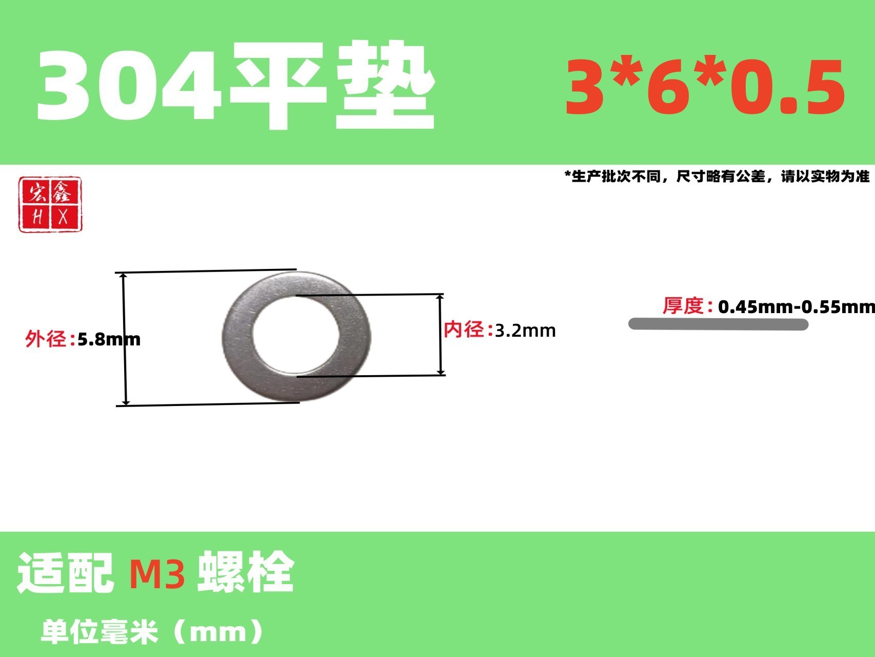 按斤304不锈钢垫片垫圈平垫m3m4m5m6m8m10m12m14m16m18m20m30m36