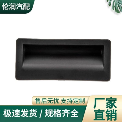 5N0827566T is suitable for the trunk lid handle release switch of Volkswagen Jetta, Passat, Tiguan, and Touareg (Power supply, ignition system accessories)