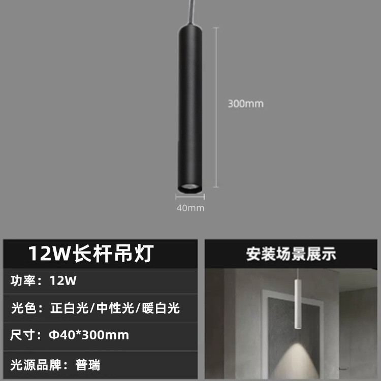 La pantalla alta se refiere a la lámpara de succión magnética instalada sin ranuras para instalar la lámpara de succión magnética ultrafina LED negra tipo techo