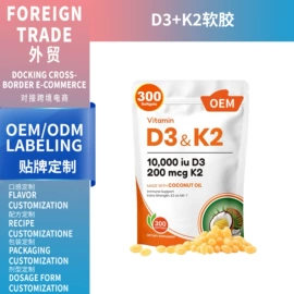 复合保健产品;蛋白粉氨基酸;软糖