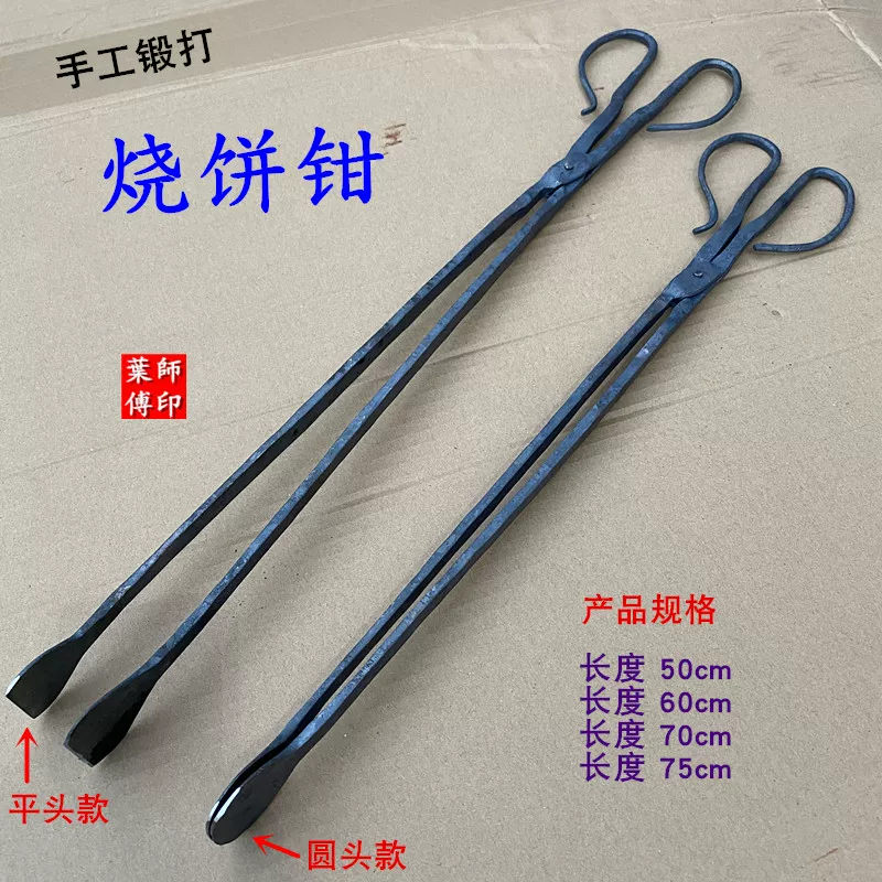 Пирог Putcake Pie Ding Tie Dip Holding Platty Pingle Flat Dipper Piecker Cake Piece Plble