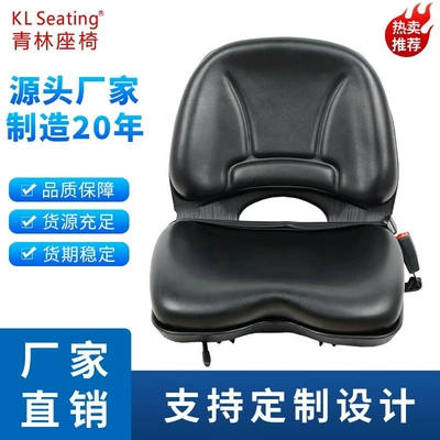Original Factory-Supplied Universal Seat for Construction Machinery, Forklifts, and Garden Equipment, Model Kl12 with Slide Rail