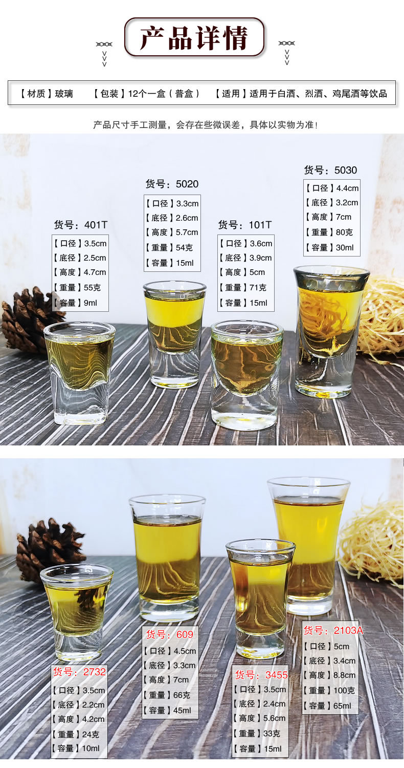 详情图 明细改+1.jpg