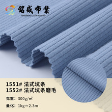 ��A�C�ﶬ���޴�׷�ʽ�ӗl�ﶬ�Ӻ���4*2�_�y�r��Ů�bᘿ���