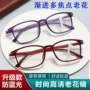 高档智能渐进高清眼镜