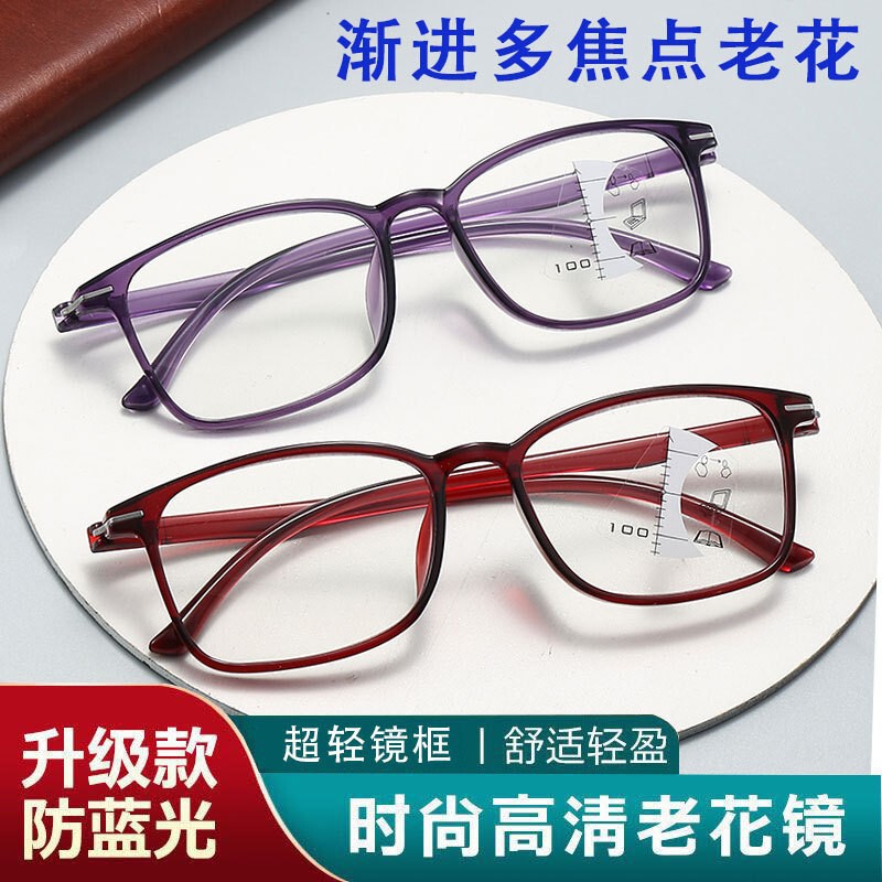 High-Definition New Style Reading Glasses for Distance, Medium and Near Vision, Smart Progressive Multi-Focus, High-End Special Glasses for Middle-Aged and Elderly People, Anti-Blue Light High-Definition New Style Reading Glasses for Distance, Medium and Near Vision, Smart Progressive Multi-Focus, High-End Special Glasses for Middle-Aged and Elderly People, Anti-Blue Light