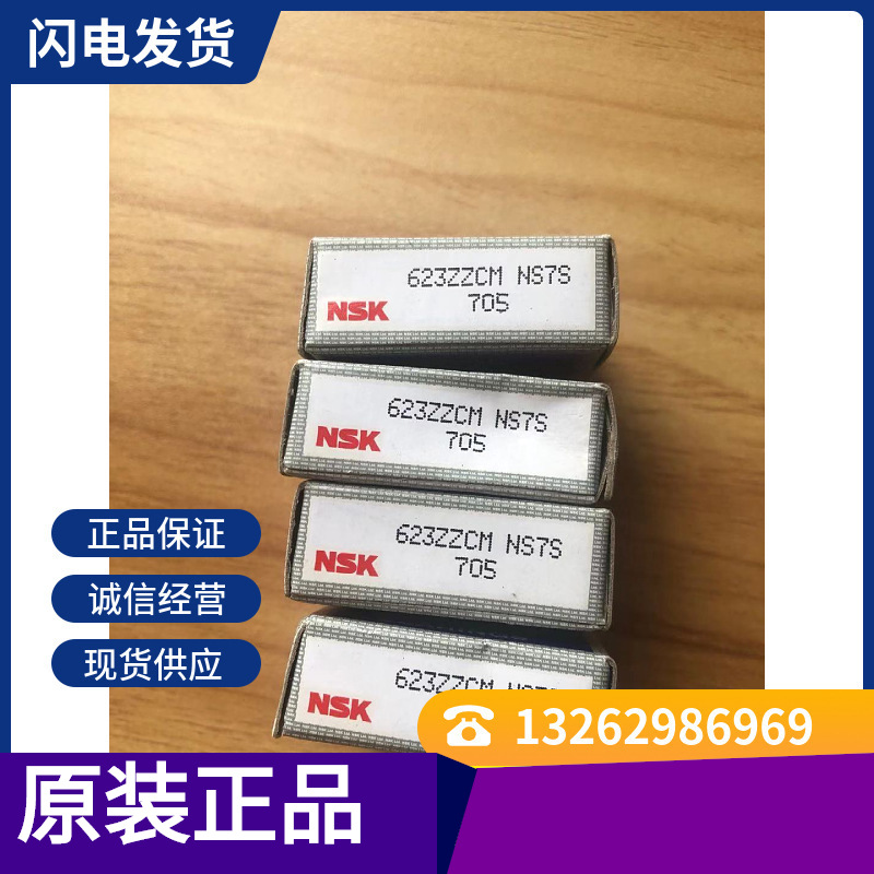 优质汽车轴承348702K2