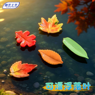 �羳��ƷƯ����ͩ�~��֬�[�� ���Bƿ�쾰diy�b�Ʒ΢���^С�[��