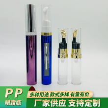 �����\�Ͻ��^�L��ƿ 14ml��Ħ��˪ƿ ���z��Ħ�����͝L��ƿ