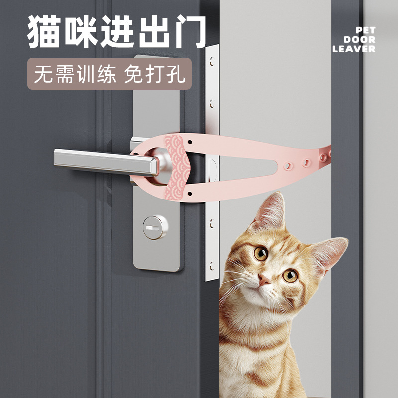 人気のペット用品、猫の出入り口、ドアを傷つけないドア、穴を開けない犬のドアとフェンスの卸売|undefined
