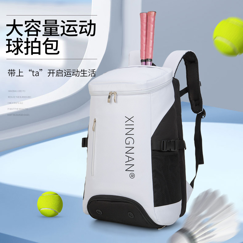 Cruz espejo 2023 nueva bolsa de bádminton bolsa de tenis individual y doble hombro mochila montañismo fitness gran capacidad Mochila deportiva
