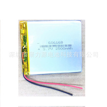 聚合物锂电池606168 3.7V 2500MAH锂电池平板移动电源电子书
