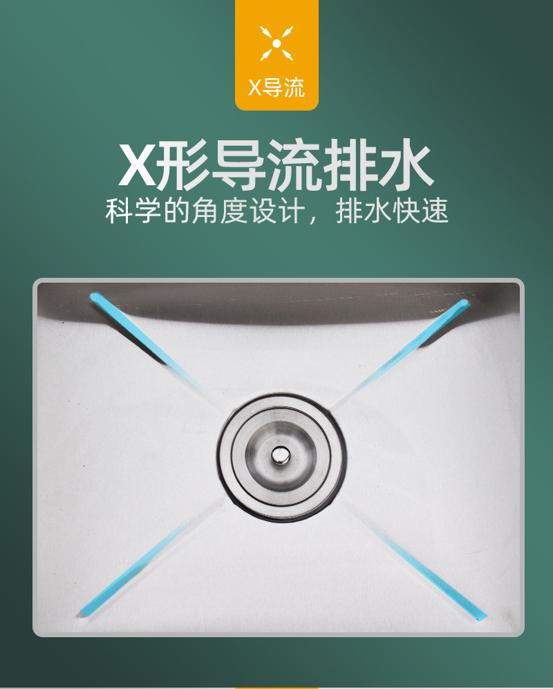 01伟盛-不锈钢洗手池_04