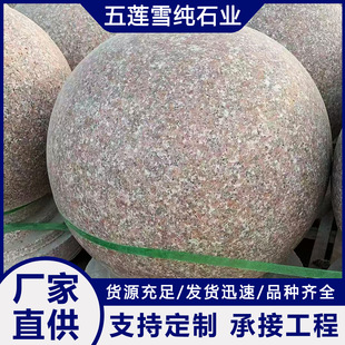 ��ɏ�t·��ʯ��V�����@���xʯ�����ʯ�A��܇ֹʯ�����ғ�܇ʯ��