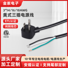 �S����Ҏ�����Դ��ETL�J�C��ʽpvc��ȼ�o�׷��β��^β���ӹ����l