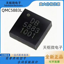 ԭװ��Ʒ QMC5883L HA5883 5883 ֱ��LGA-16 ����شŴ�����оƬ