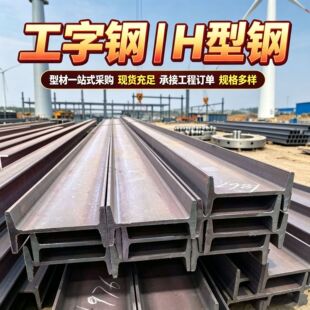 300*150H����ͲĹ���� ���B֧������Q355D���q355e��܈�����