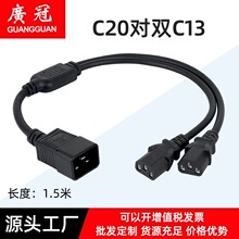 C20�DC13һ�ֶ��Դ��16A�D10AƷ��β�V�C���^��������Λρ�Դ��