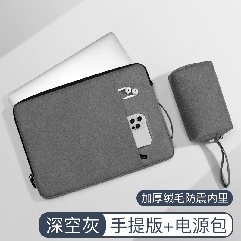 Lenovo Xiaomi Huawei matebook14 Apple macbook air13.3 小型に適したラップトップライナーバッグ|undefined