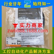 �W�����˹ PR12-4DP2 PR08-1.5DN PR30-10AC Autonics �ӽ��_�P