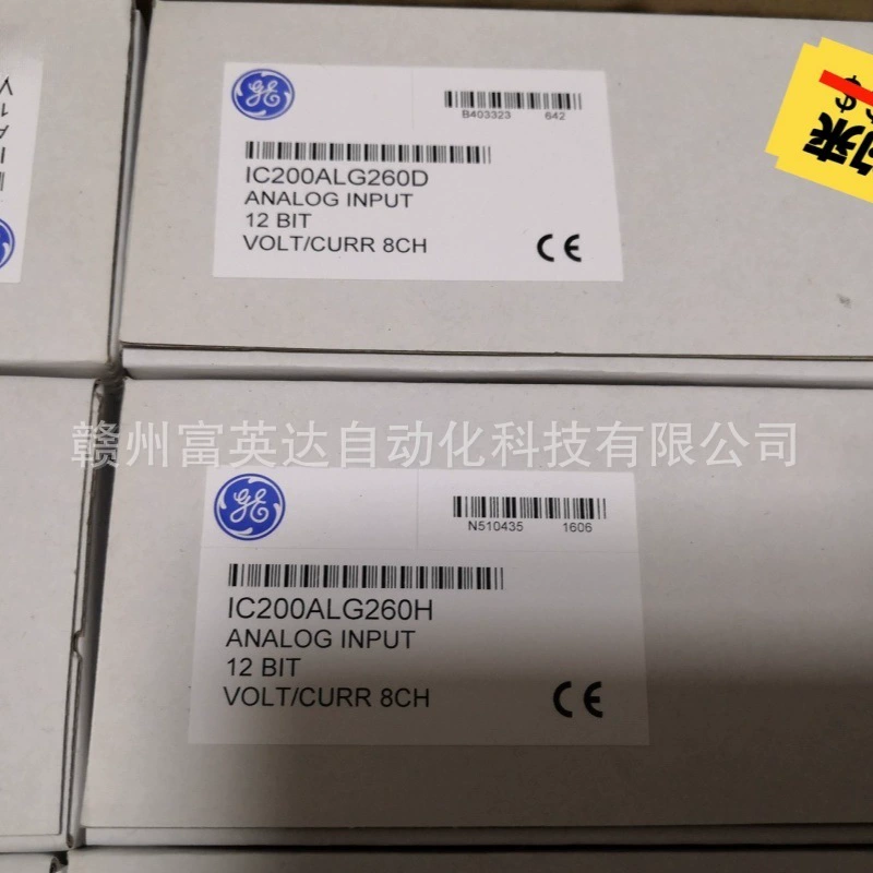 IC200ALG260+IC200ALG260D+IC200ALG260H новые акции, спотовые продажи, плавная продажа