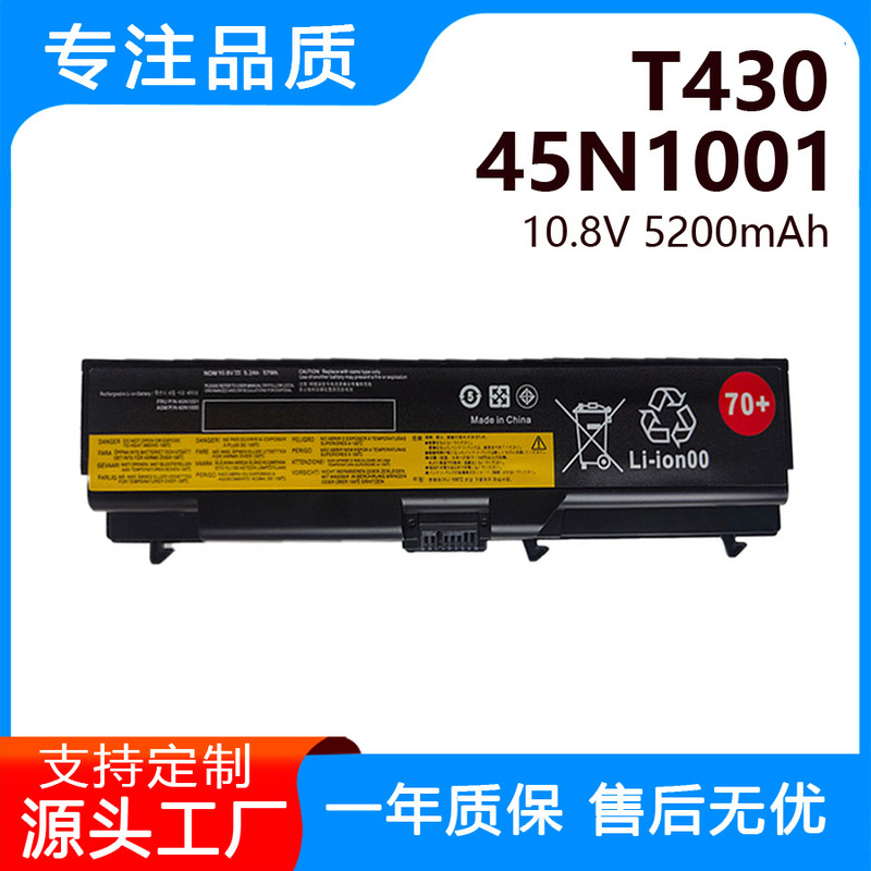 Manufacturers Wholesale for Lenovo T430 T530 W530 T430I L430 L530 45N1001 Battery