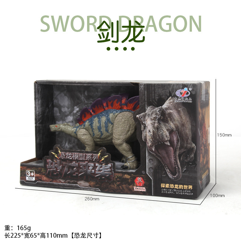 Q9899-F2 스테고사우루스