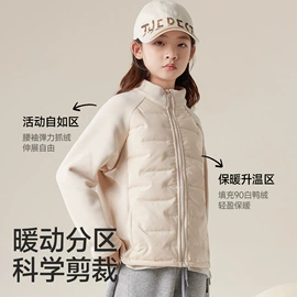 儿童袜;童打底裤;连裤袜打底袜