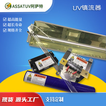 1KW����� �|�l�� ���� ���⾀UV�̻����ļ��� 1KW2KW3KWUV�����