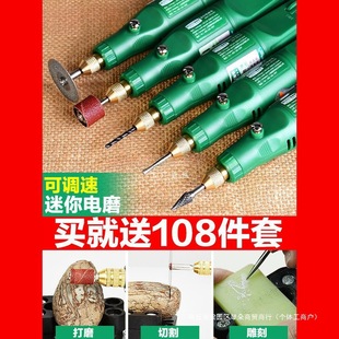 Electric grinding machine small hand-held wood core carving tool jade tooth polishing artifact cutting mini electric drill drilling