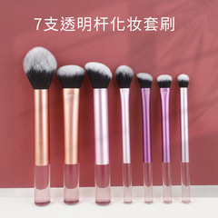 新款7支透明杆化妝刷套刷 眼影刷散粉刷 滄州化妝刷 跨境電商專供