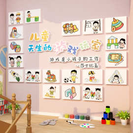 幼儿园环创材料成品主题墙面装饰走廊托管班文化开学场景教室布置