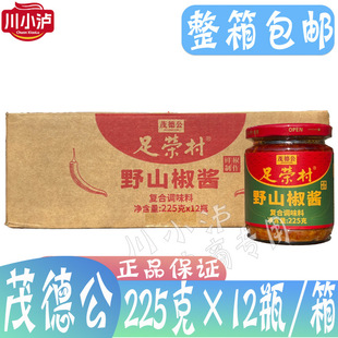 ï�¹���s��Ұɽ���u225g*12ƿ��������u�A�x���պ��С����