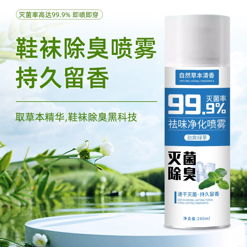 Фабрика прямых продаж Обувь и носки для удаления запаха и дезодоранта очистки спрей для ионов серебра