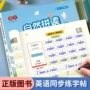 衡水同步自然英文字帖