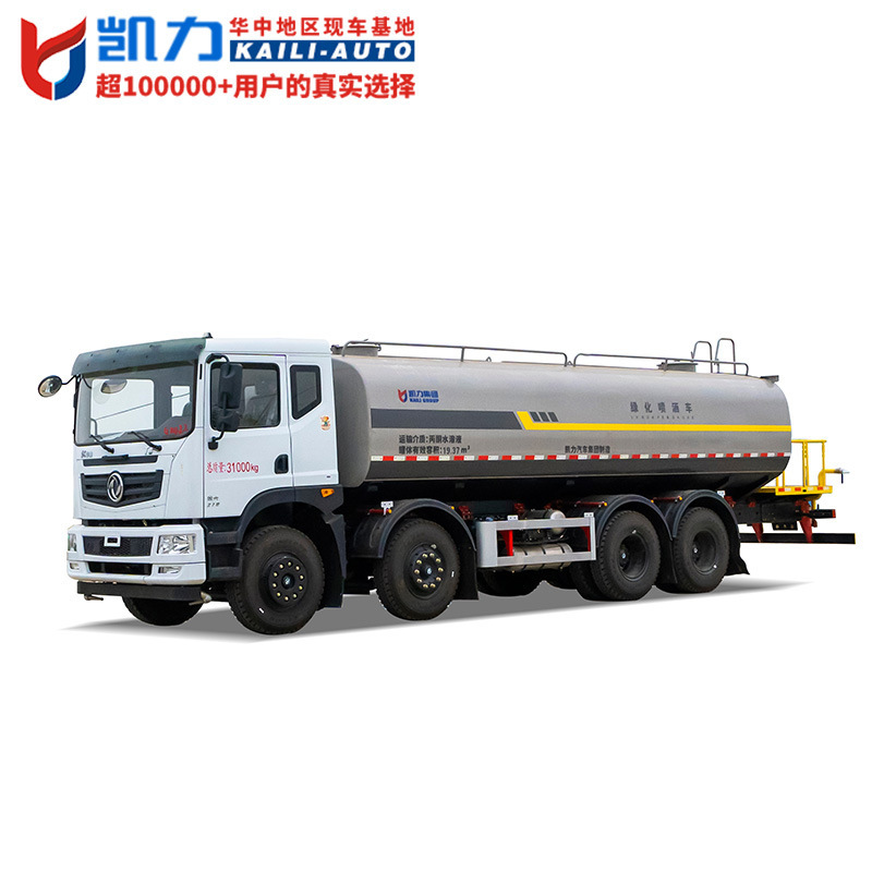 New Huashen T5 Front Four and Rear Eight Sprinkler Truck 25 Square Meters Municipal Sanitation and Landscaping Spraying