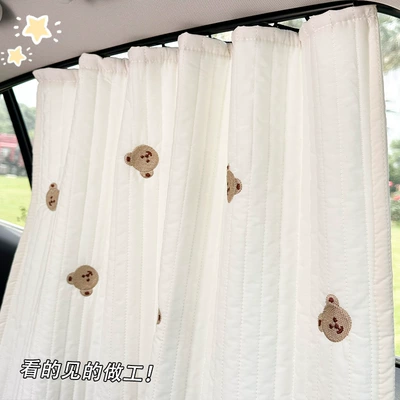 Protection and Heat Insulation Privacy | Car curtains
