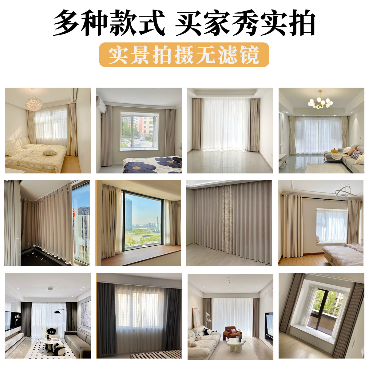 LOSPRING ホームテキスタイル カーテンとドアカーテンの価格に関する特別な相談 カスタマーサービスは1元で商品と交換できます